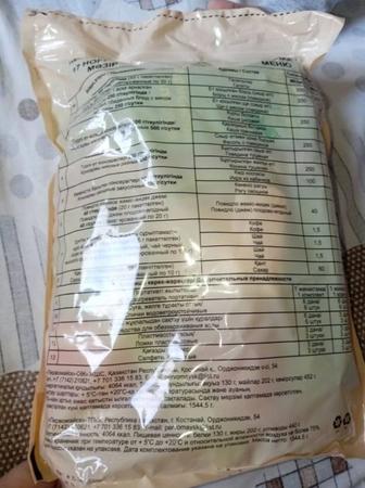 Продам сухпаек