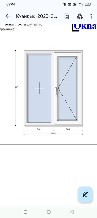 Ремонт окон и дверей Астана
