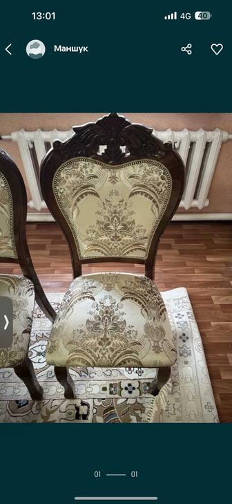 Стулья для гостиной
