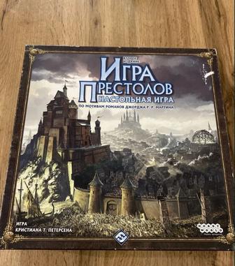 Игра престолов настольная