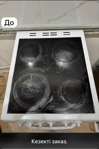 Полировка варочных плит