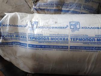 Утеплитель