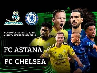 Билеты на матч Astana Vs Chelsea