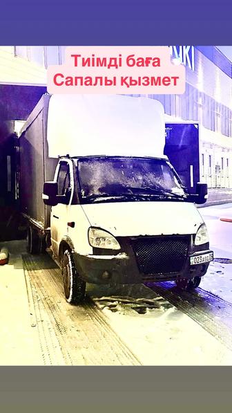 Грузоперевозки Газель Алматы, Вывоз строительного мусора