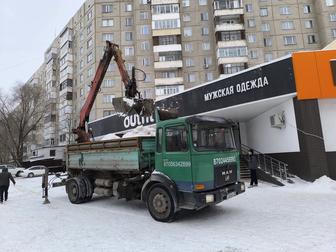 Вывоз снега вывоз мусора услуги грейфера услуги погрузчика чистка территори