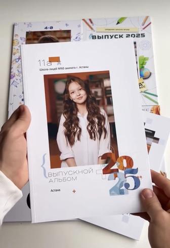 Выпускные альбомы, Виньетки