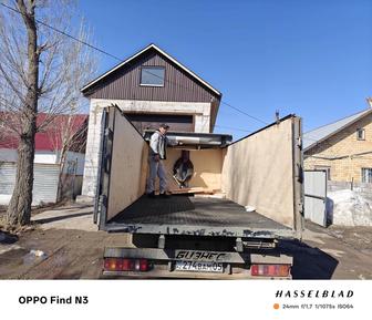 ГРУЗОПЕРЕВОЗКИ ГАЗЕЛЬ ГРУЗЧИКИ ПО ГОРОДУ АСТАНА 
ПЕРЕЕЗДЫ КВАРТИР ДОМОВ