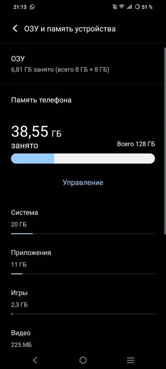 Срочно продается Vivo V23