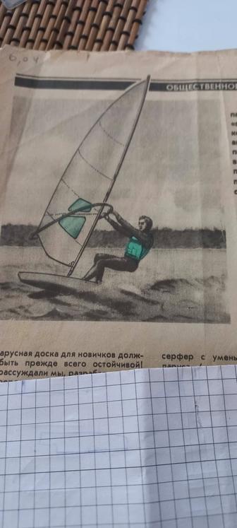 Продам Парусник-универсал