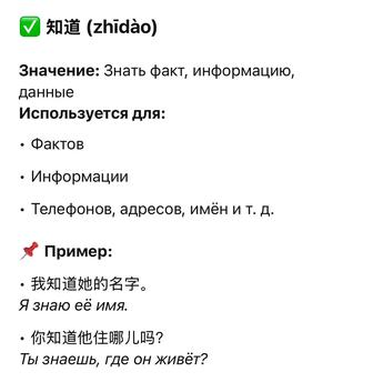 Курс Китайского и Английского