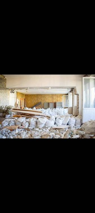 Демонтажные работы разрушения стен с вывозом мусора