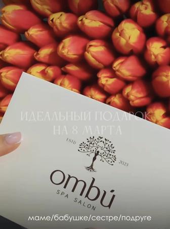 Сертификат в Ombu premium spa