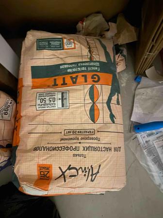 Продам гипс