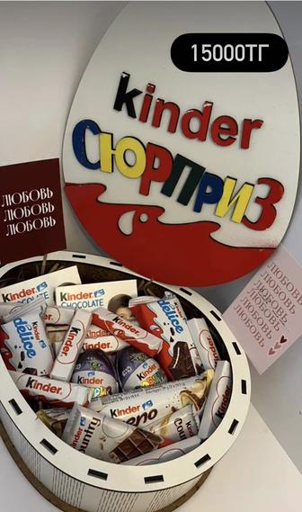 Киндер шкатулка