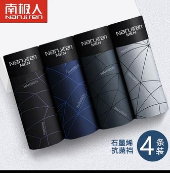 Боксеры мужские