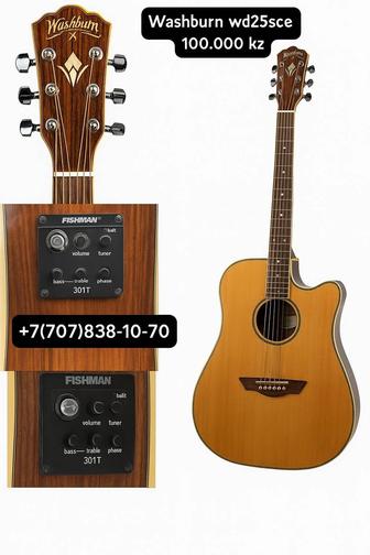 Продам гитару Washburn