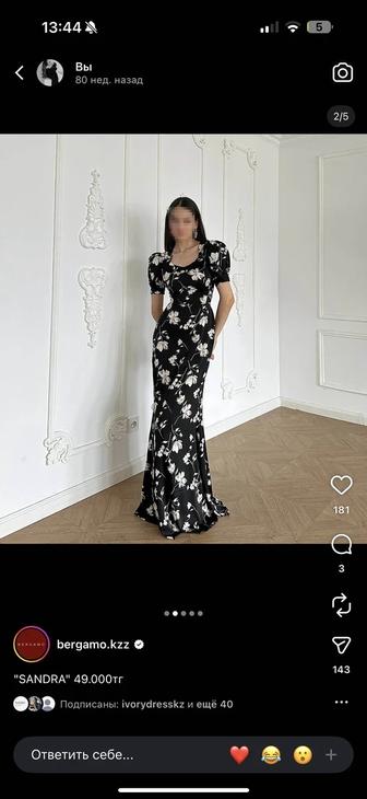 Продам платье