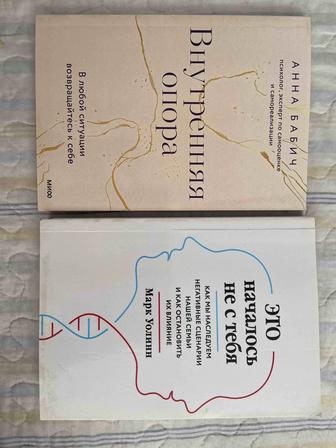 Продам книгу