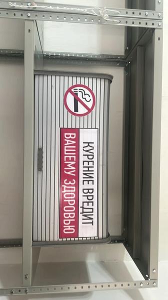 Продам стеллаж для сигарет