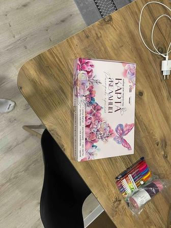 Карта желаний