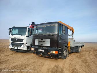 Услуга Манипулятор