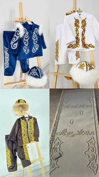 Прокат детских костюмов Тай тай тұсау кесу