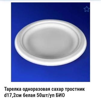 Срочно продам одноразовую посуду
