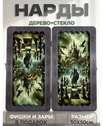Нарды ручная работа