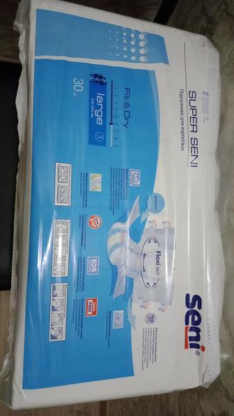 Продам памперсы seni