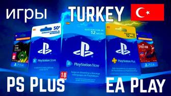 Ps+ подписки Ps4 ps5