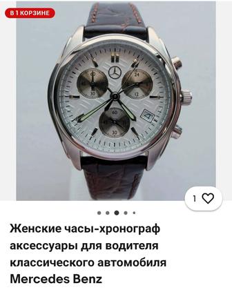 Женские часы - хронограф Mercedes Benz