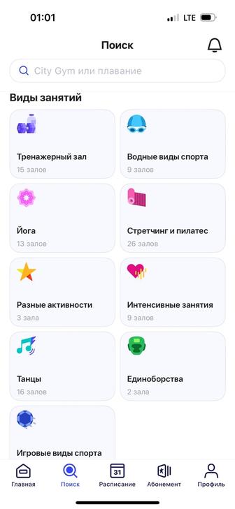 Продам 1 Fit абонемент