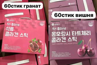 Коллаген Корея