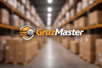 Грузчики не дорого