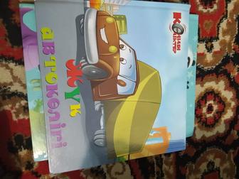 Продам книгу для мальчиков
