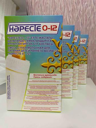 Смесь нәресте