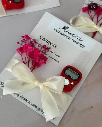 Бонбоньерки. Тойбастар