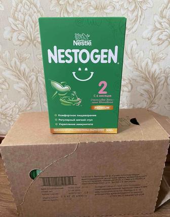 Nestogen 2