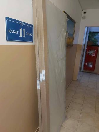 Межкомнатные двери