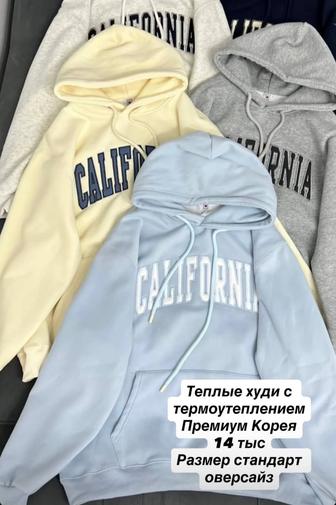 Продам кофты( худи)