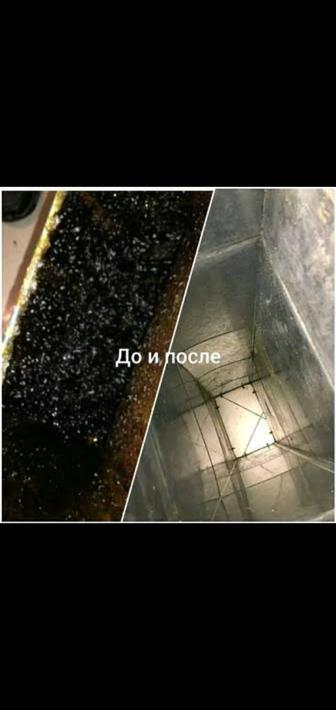 Профессиональная чистка вентиляции в Астане Бесплатный выезд