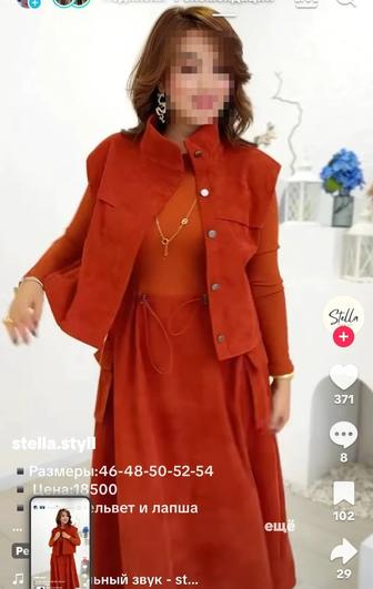 Продам отличное платье