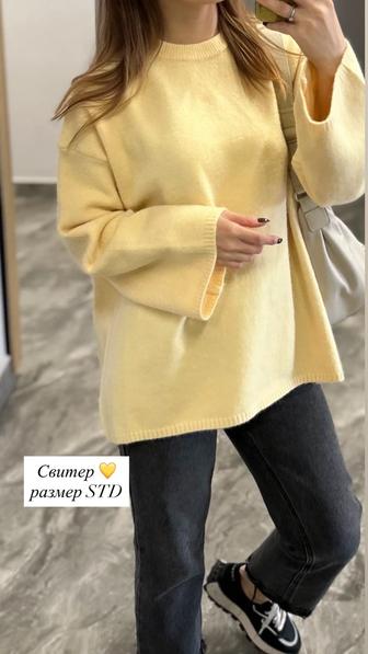 Срочно продам свитер