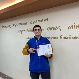 Репетитор по математике/информатике/программированию