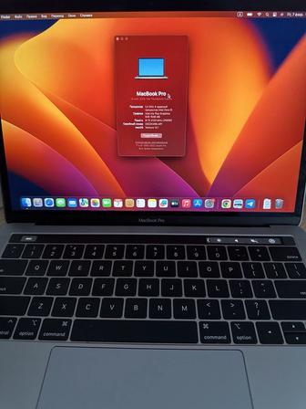 MacBook Pro 2019 13