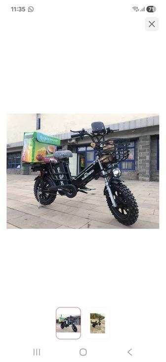 Элекровелосипед