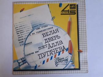 Виниловая пластинка