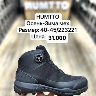 Humtto кроссовки original