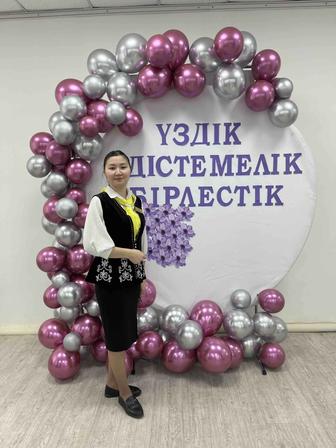Учитель начальных классов
