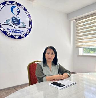 Репетитор по математике